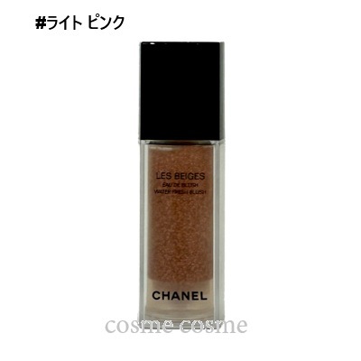 シャネル レ ベージュ オー ドゥ ブラッシュ 15ml #ライト ピンク(3145891849301)