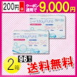 シード ワンデーピュア うるおいプラス 96枚入2箱