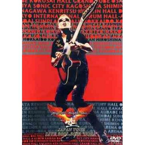 長渕剛 ／ TSUYOSHI NAGABUCHI LIVE20012002空/SORA (DVD) FLBF-8800 5,956円