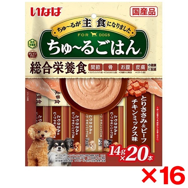 16個セット いなば ちゅ～るごはん とりささみ&ビーフ チキンミックス味 14g×20本