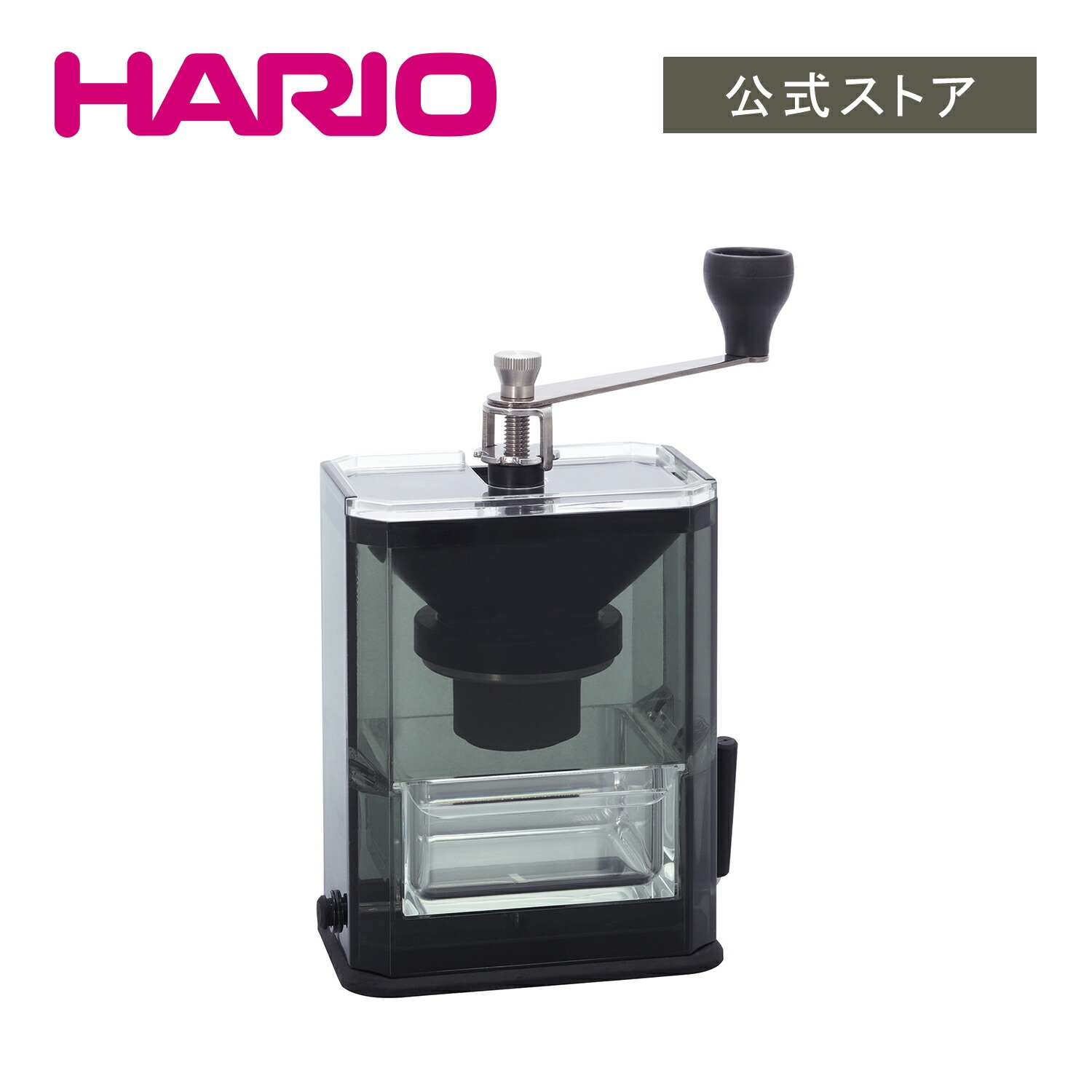 ハリオ【公式ショップ】HARIO クリアコーヒーグラインダー