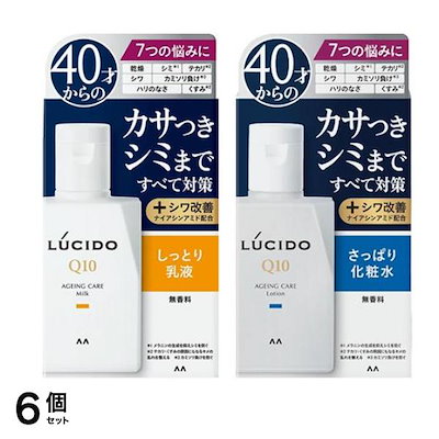 薬用トータルケア 無香料 乳液 100mL &化粧水 110mL 6個セット 114,997円