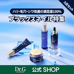 Dr.G 公式 - 肌のお悩み、正しく答える。韓国スキンケアブランド「Dr.G」(ドクタージ)の公式ショップです。