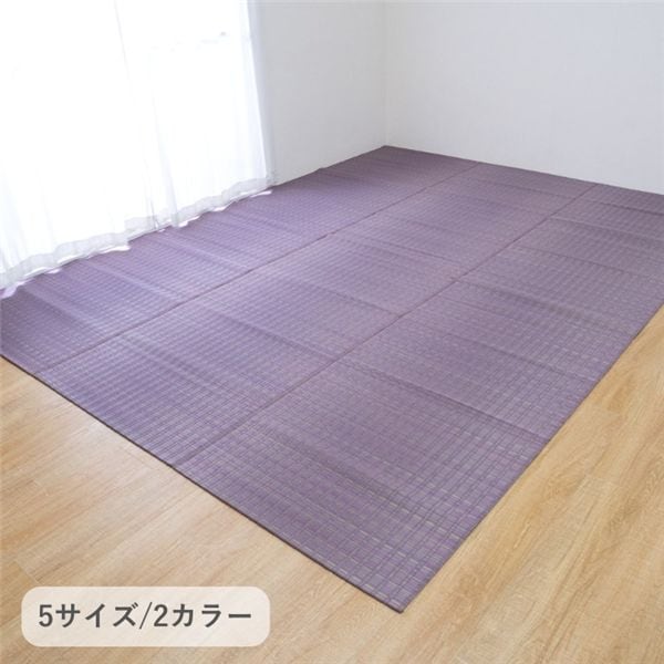 い草カーペット 博多 パープル 約174x261cm