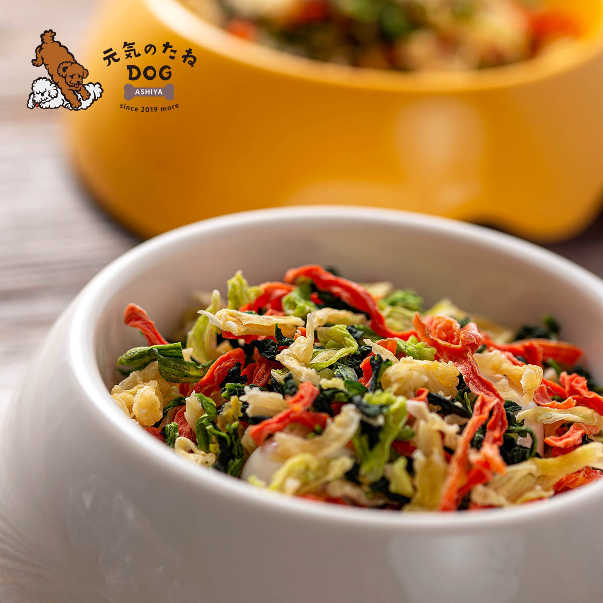 犬 ごはん トッピング 無添加 国産 乾燥 野菜 ミックスベジタブル 業務用 1kg 手作り ご飯 ドックフード フード 犬用 ペット おやつ 野菜ミックス