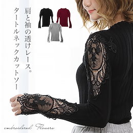 💙💙✨2TYPE!!秋先行セール✨今年大人気✨レーススリーブリブニットトップス