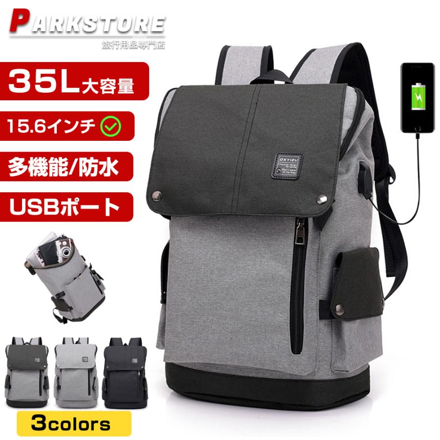 ビジネス リュック レディース メンズ 防水 軽量 大容量 おしゃれ パソコン ユニセックス 大人 A4 男女兼用 学生 通勤 通学 軽い 男子 女子 15.6インチ PCバック 4,757円