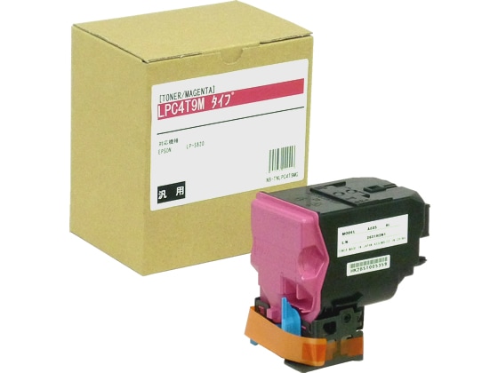 汎用/LPC4T9M ETカートリッジ マゼンタ トナー LPC4T9M