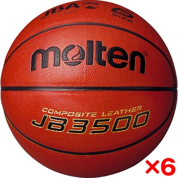 6個セット バスケットボール 6号球 JB3500 検定球 B6C3500
