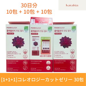 ★7/31までの出品★FOODOLOGY Coleology 4種合計8点まとめ 新品未使用】FOODOLOGY Coleology 4種合計7点まとめ - メルカリ