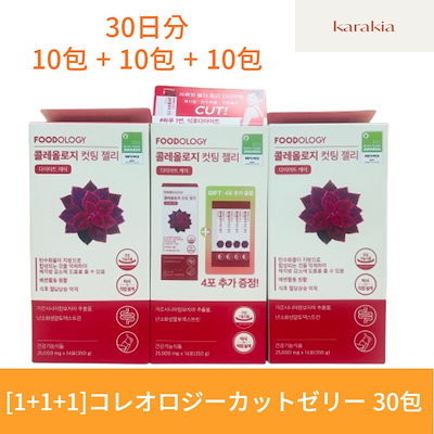[1+1+1]コレオロジーカットゼリー 30包 / ぷるぷるゼリ...のサムネイル