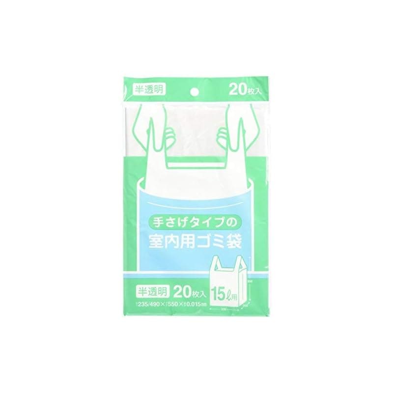Ｙ１９Ｃ 手さげタイプの室内用ゴミ袋 半透明 １５Ｌ ２０Ｐ 30個セット