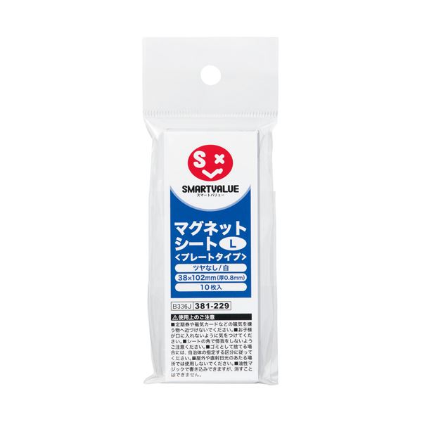 [まとめ] スマートバリュー マグネットシートプレートタイプS10枚B334J [x10セット]