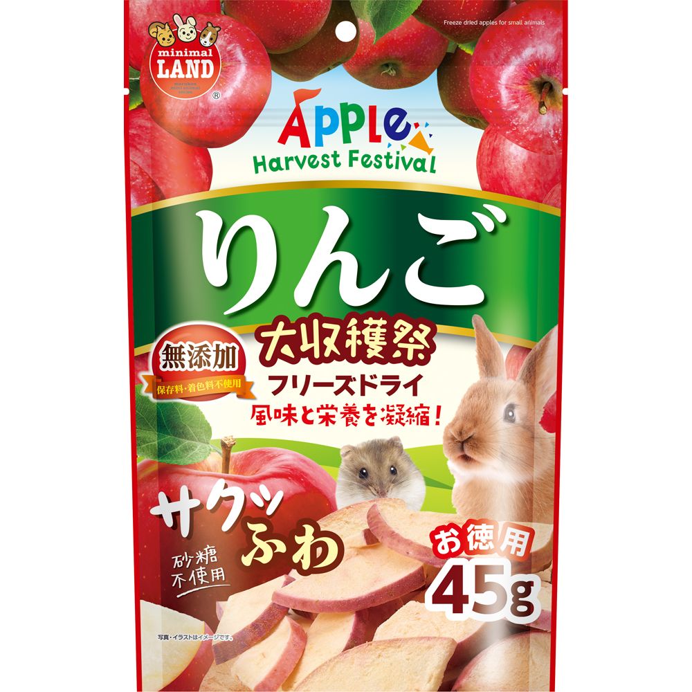 （まとめ買い）りんご大収穫祭 サクふわフリーズドライ 45g ウサギ用フード [x6]