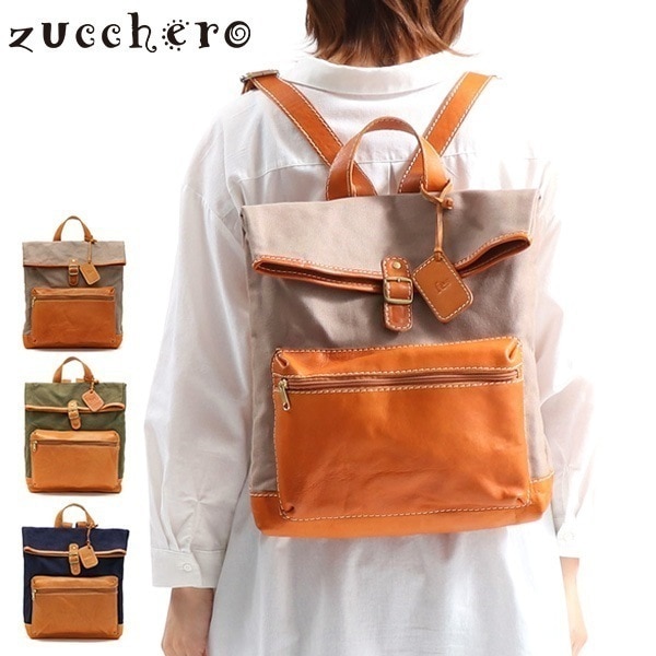 リュックサック バッグ Gisere ジゼル デイパック リュック A4 おしゃれ キャンバス 本革 レディース シンプル 無地 47852