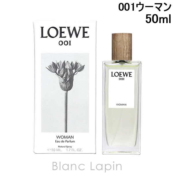 ロエベ LOEWE 001ウーマン EDP 50ml フレグランス女性用 香水 レディーズ [063074]