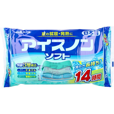 他サイト： アイスノン ソフト 1個入の商品画像