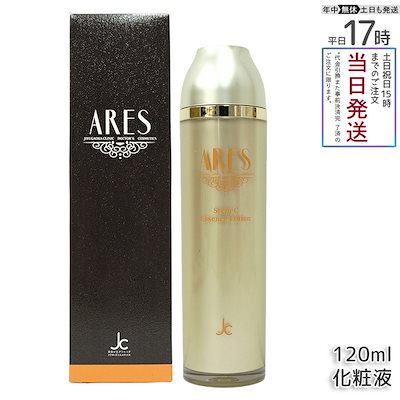 ARES アレース　美容クリーム&ローション サンプル付き ARES アレース ステムCシリーズ 単品 ヒト幹細胞