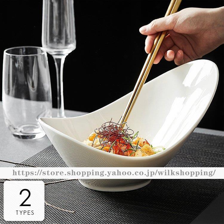 食器 キッチン雑貨 カトラリー お皿 プレート ギフト プレゼント ディナープレート メイン皿 深皿 ボール モダン おもてなし お洒落[aic75]