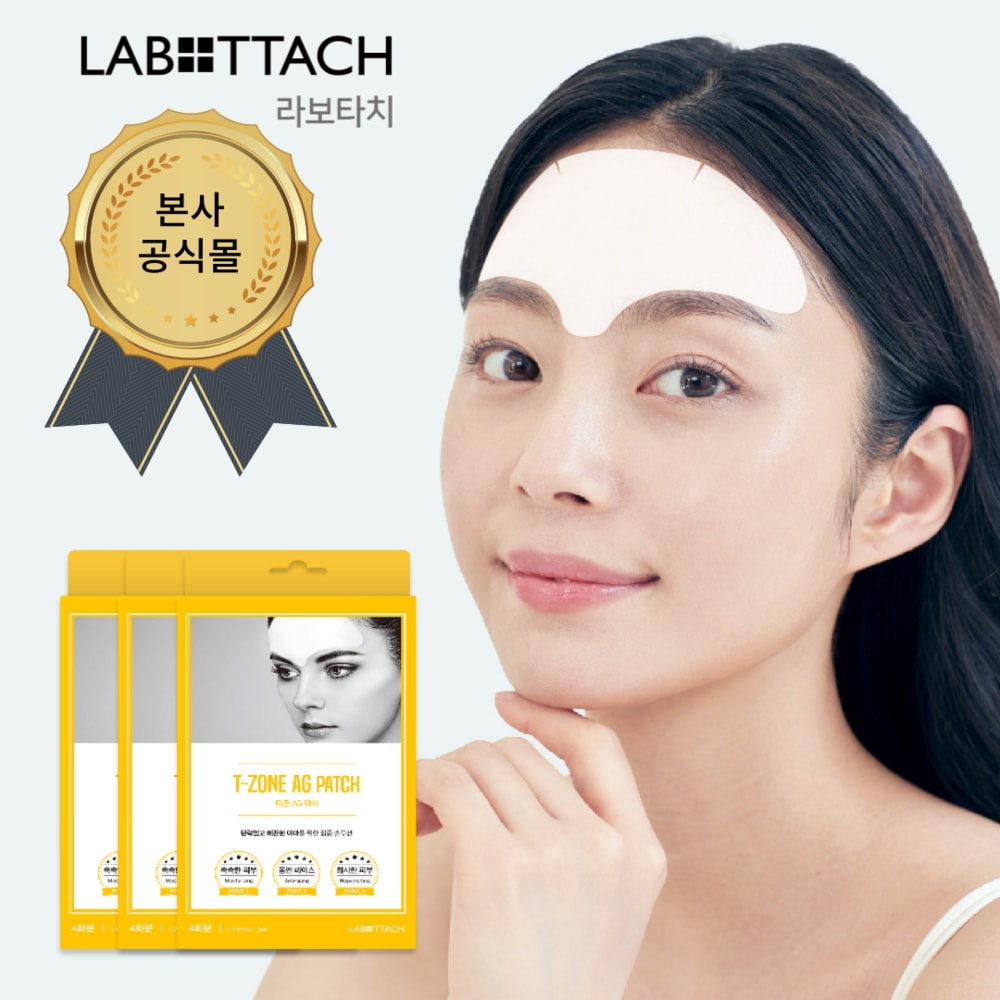 韓国額プリーツ弾力集中管理パッチティゾンエイジパッチ ニードル 美容液 クリーム シート マスク 合計12回 4個入り×3個