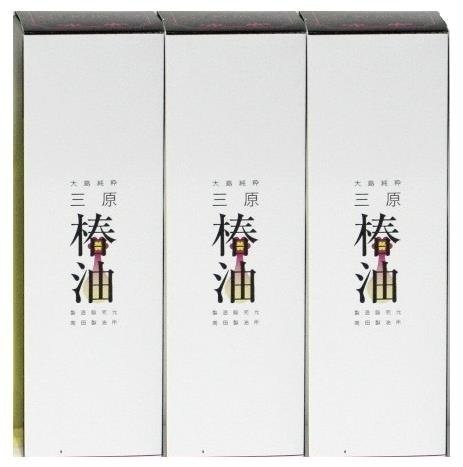【伊豆大島のヤブ椿１００％】大島純粋三原椿油 150ｍＬ×3個セット