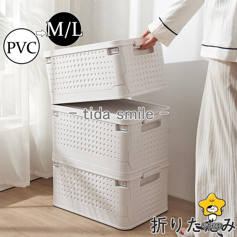 最短出荷 収納ケース 収納ボックス 折りたたみ 積み重ね 蓋付き キャスター付き 衣装ケース 整理収納 衣類 書類 雑貨 おもちゃ箱 運びやすい 大容量 便利