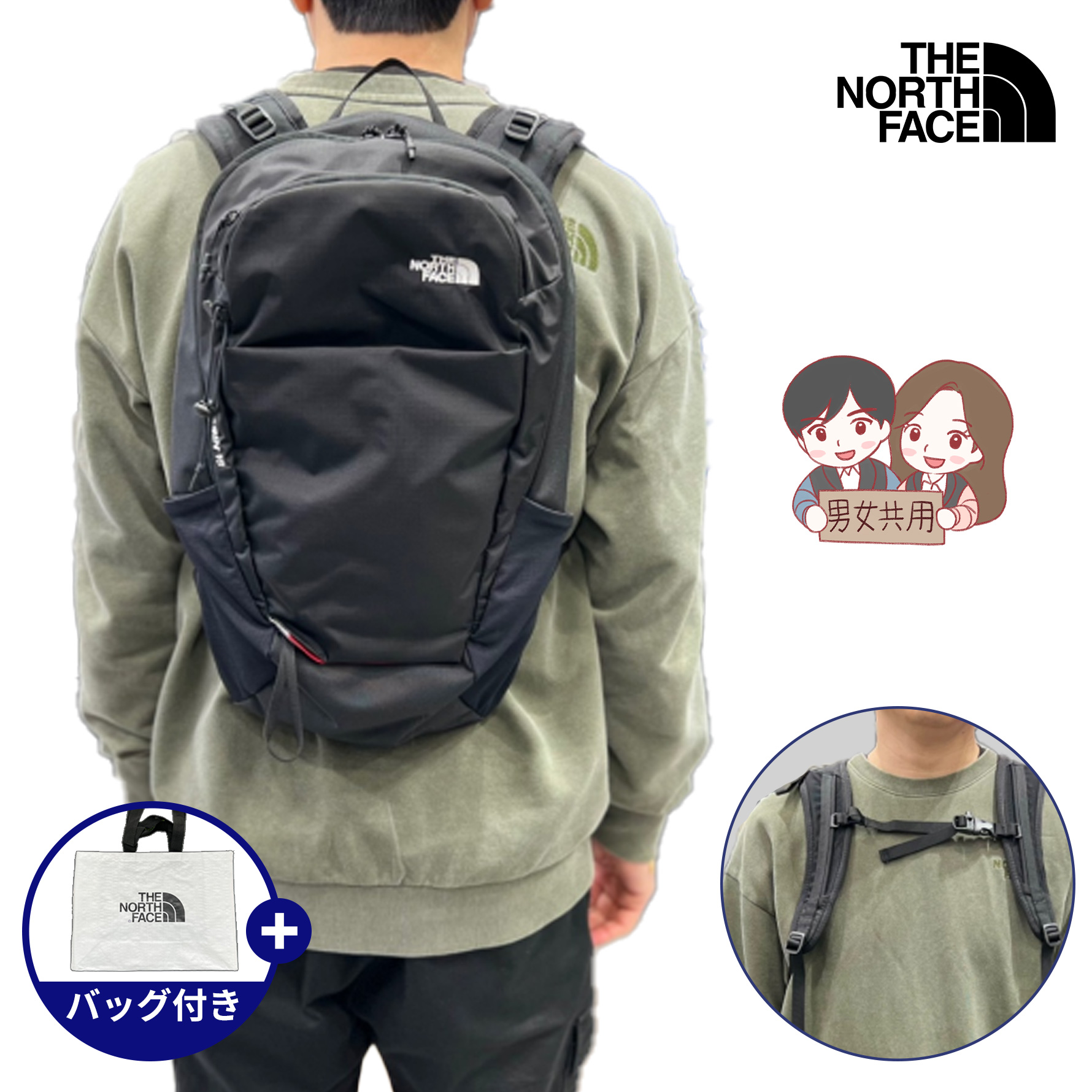 BASIN 18 リュックサック バックバッグ カバン 男女共用 レディース メンズ アウトドア 通学 学生 出勤 新学期 ベーシック シンプル カジュアル 韓国 ホワイトレーベル NM2SN75A