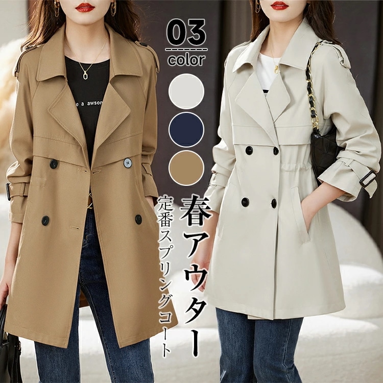 MAX12%OFF配布中！トレンチコート レディース 春 コート ショートコート スプリングコート トレンチコート 羽織り ミドル丈 トレンチレンチコート アウター ゆったり 大きいサイズ おしゃれ