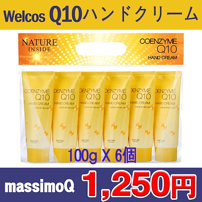 Qoo10 コエンザイムq１０の検索結果 人気順 コエンザイムq１０ならお得なネット通販サイト