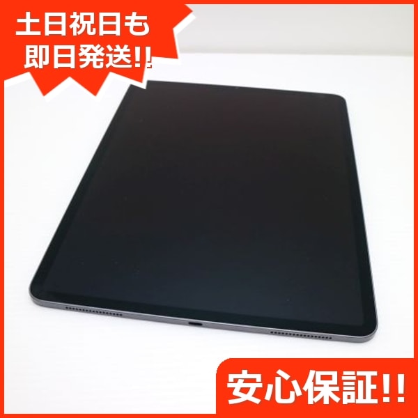 美品 iPad Pro 第3世代 12.9インチ Wi-Fi 64GB スペースグレイ 43