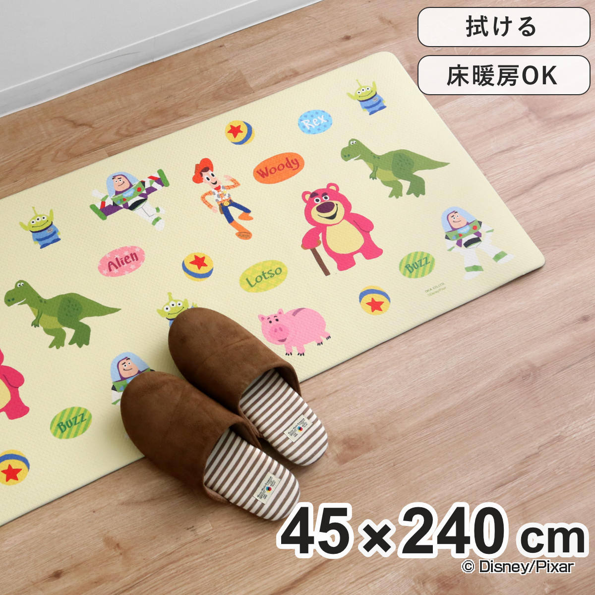 キッチンマット 45x240cm 拭ける PVCキッチンマット TOYSTORY トイストーリー PVC 45cm 240cm インテリアマット PVCマット キッチン 台所 マット