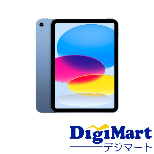 Apple iPad 10.9インチ 第10世代 Wi-Fi 256GB 2022年秋モデル MPQ93 LL/A [ブルー]【輸入版】 45,370円