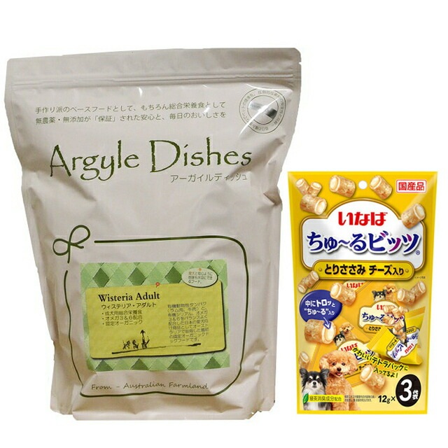 アーガイルディッシュ ウィステリア アダルト 2kg【犬想いオリジナルセット】【ちゅる付】