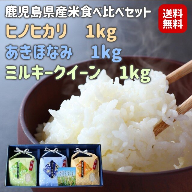 発売3日でランキング1位獲得 送料無料 九州産 雑穀米 100%使用 梅入り 十五穀米 おかゆ 4食 お試し セット 長期保存 腸活 温活 常温 食品 メール便 1000円 ぽっきり ポイント消化 国産 ダイエット