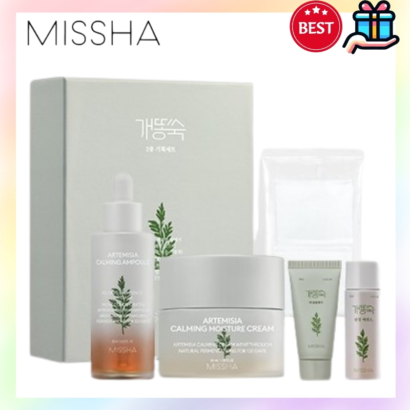 [トラブル肌スキンケアセット] 蓬（ヨモギ）鎮静 2種企画セット+追加サンプル 美容液 クリーム ニキビ 基礎化粧品 ニキビケア 鎮静ケア 赤み ニキビ 敏感肌 6,635円