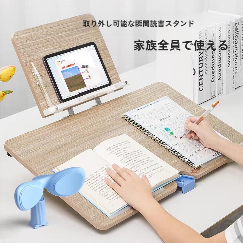 ブックスタンド 竹製 書見台 16段階高さ調整 折りたたみ Welina 頑丈な筆記台 隠しブックエンド付き 軽量ポータブル 勉強/在宅ワーク