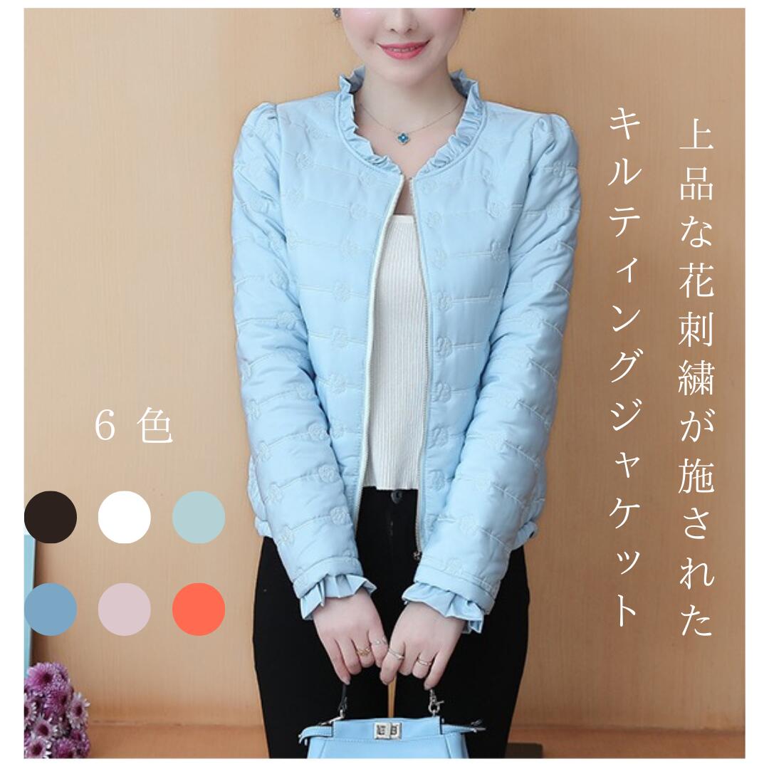【急速出荷】レディース キルティングジャケット 春物 フリル襟 花柄 刺繍 ショート丈 軽量 カジュアル ポケット付き 着痩せ 暖かい 秋冬新作 きれいめ おしゃれ 春物 30代 40代 50代 6