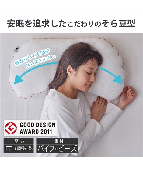 日本製 ジムナストプラス 安眠をとことん追求したこだわり枕