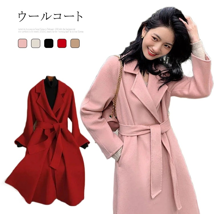 ウールコート レディースコート ロングコート 着痩せ ナチュラル カジュアル アウター ウール 体型カバー ビジネス 秋冬 女性 個性的 可愛い デート お出かけ 女子会 ゆったり 食事会 同窓