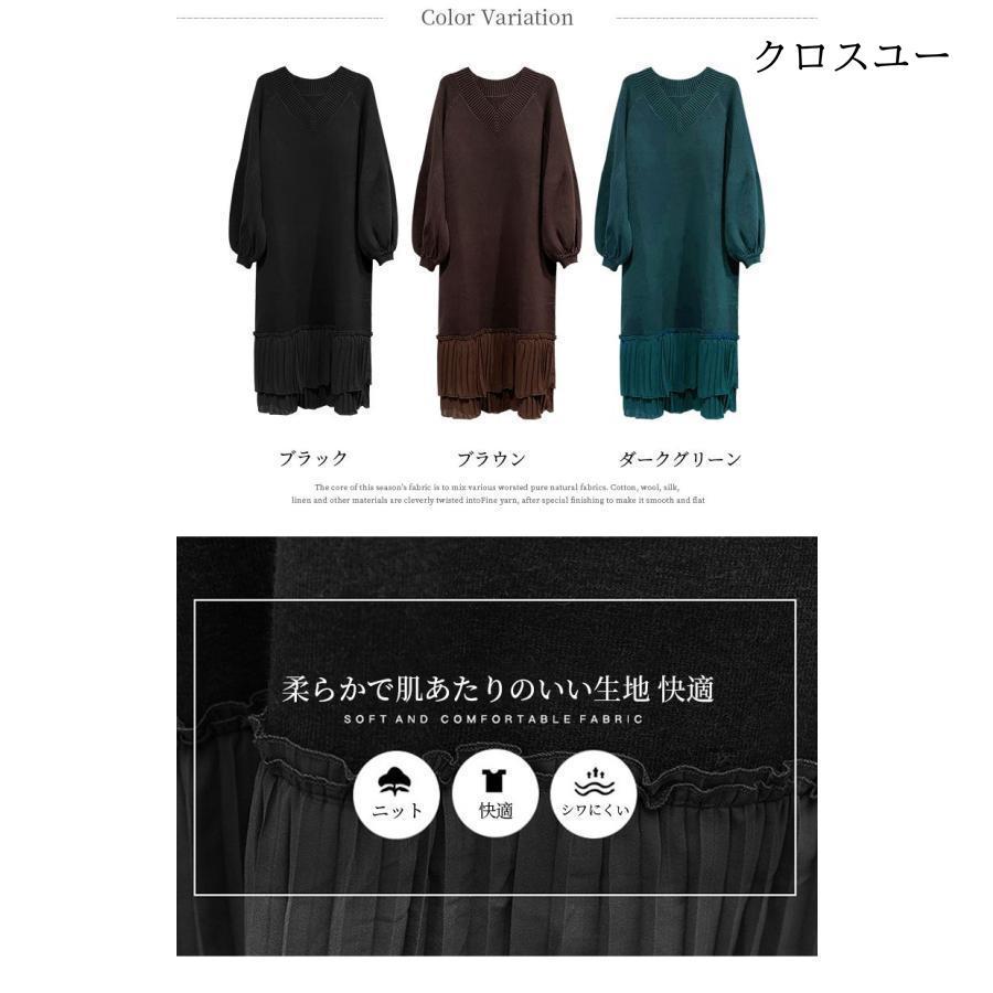 ニットワンピース ニット ワンピース レディース 秋冬 春 vネック 長袖 パフスリーブ ブラック きれいめ 厚手 大きいサイズ マタニティ 裾 切り替え プ