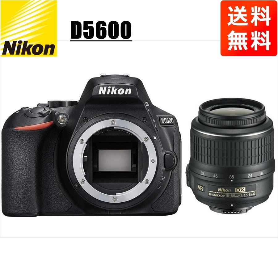 D5600 AF-S 18-55mm VR 標準 レンズセット デジタル一眼レフ カメラ 中古 42,120円