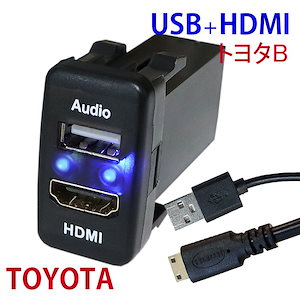 トヨタ車 空きスイッチ オーディオUSBポート HDMI 電源ソケット USB接続通信パネル スマホ