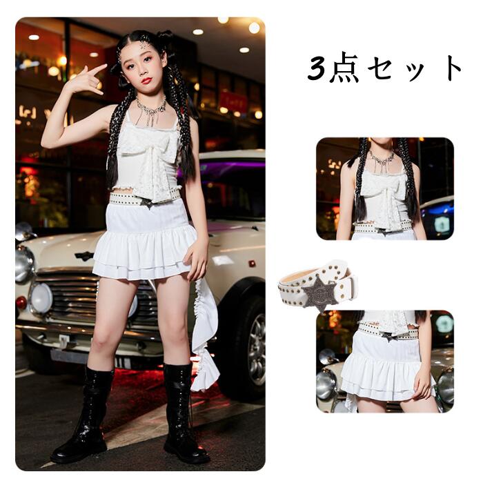 【期間限定！】キッズ ダンス 衣装 女の子 ジャズ ヒップホップ 演出服 可愛いリボン キャミソール 重ね重ね プリーツスカート 子供 個性 ステージ衣装 ジャズ ヒップホップ チアダンス ショー ス