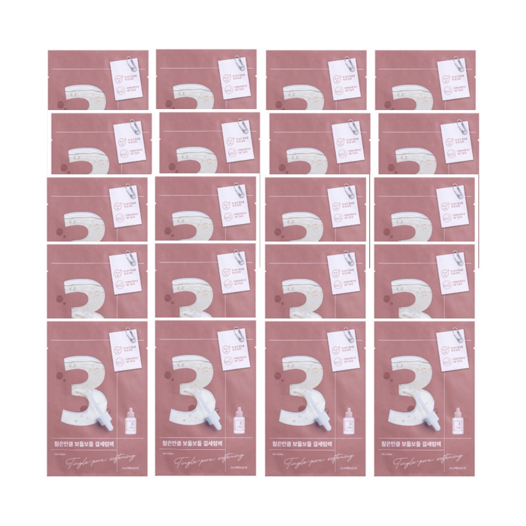 3番 耐えればすべすべキメケアシートマスク, 20枚