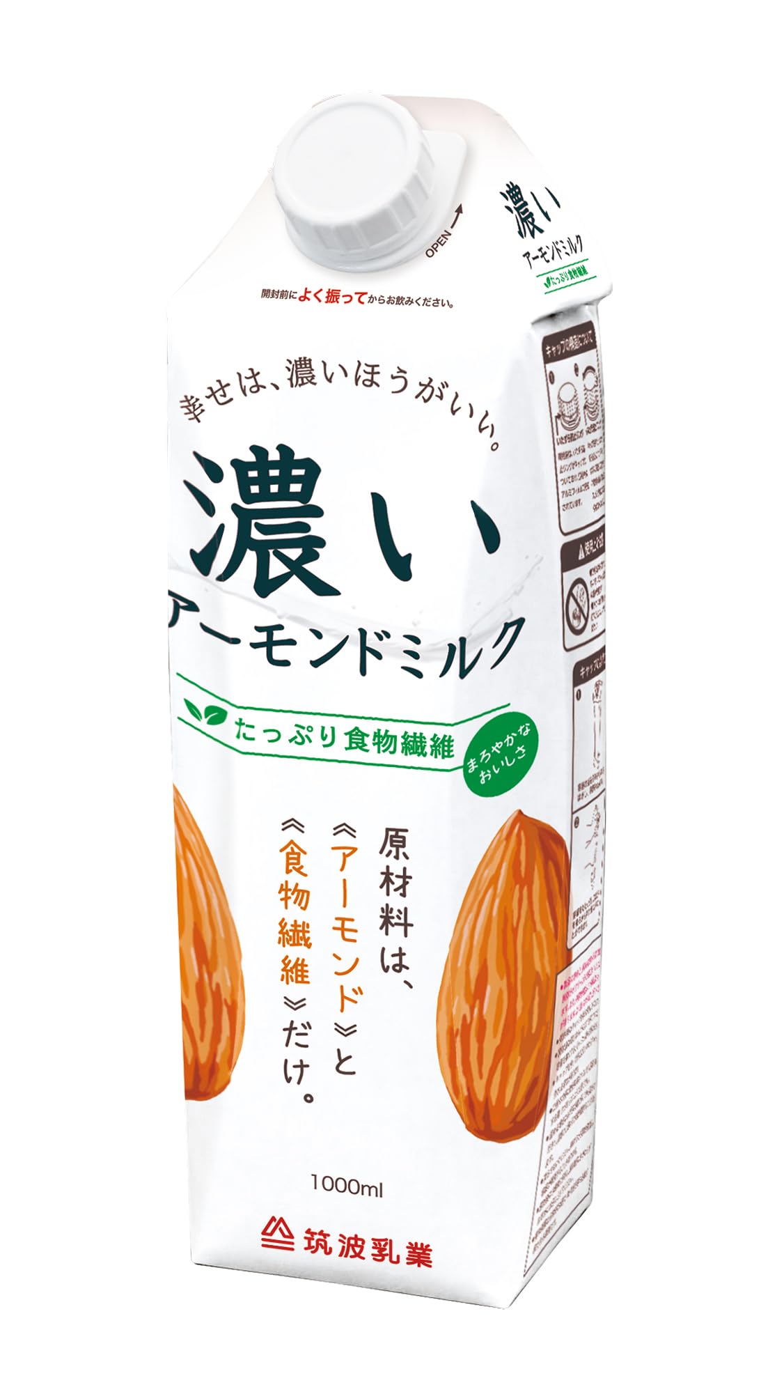 即日発送 筑波乳業 濃いアーモンドミルク たっぷり食物繊維 1000ml(砂糖不使用)×6本