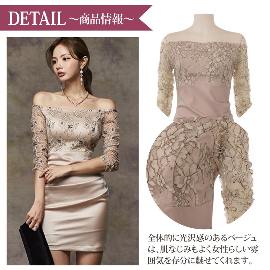 キャバドレス ナイトドレス ミニドレス カシュクール オフショルダー ハイウエスト ワンピース 五分袖 花柄 刺繍レース伸縮性 切り替え レディース グラシア