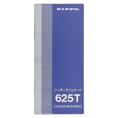 （まとめ買い）ニッポー タイムカード 625T 625T 00011153 [x3]
