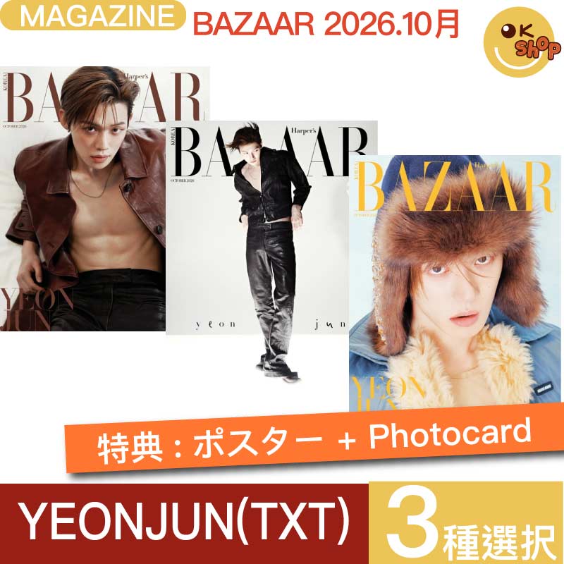 Qoo10] BAZAAR [特典 ポスター+photocard]
