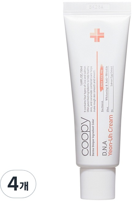 サーモン DNA クリーム 50ml 4個セット フェイスクリーム 韓国コスメ デイリー保湿 しっとり ツヤ感 角質層までうるおい 大容量 セット