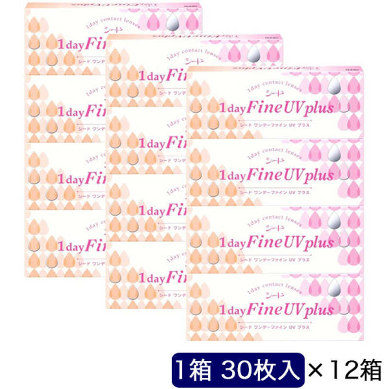 SEED 「12箱セット」ワンデーファイン UV プラス (BC8.7/PWR-10.00/DIA14.0)